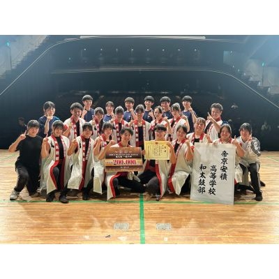 帝京安積高校和太鼓部