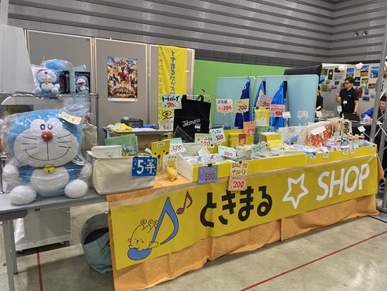 ときまるSHOP