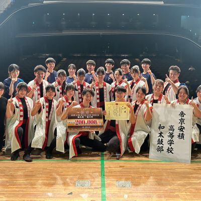 帝京安積高校　和太鼓部