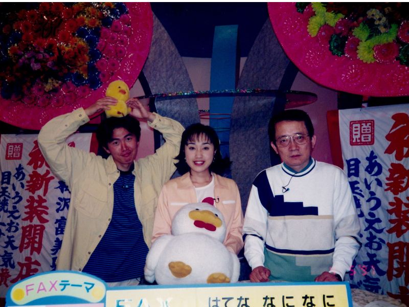 あいうえお天気目玉焼き