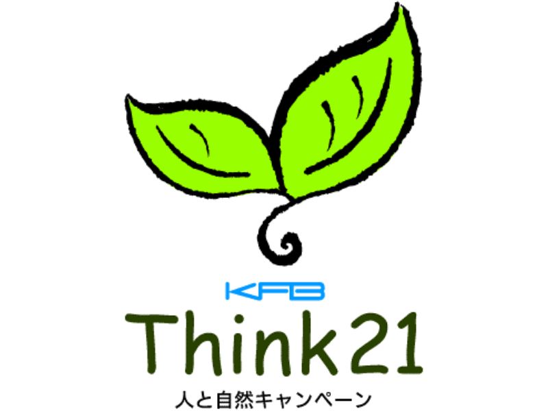 ロゴリニューアル