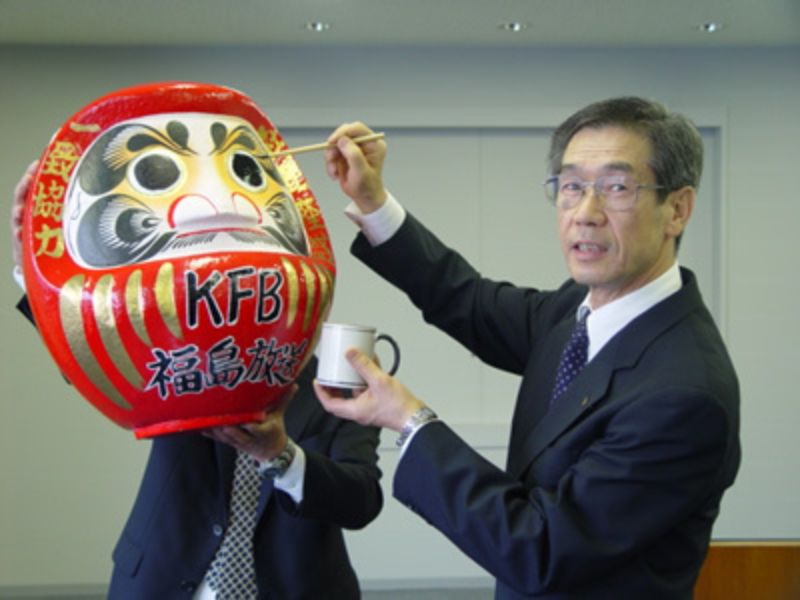 開局25周年・デジタル放送開始