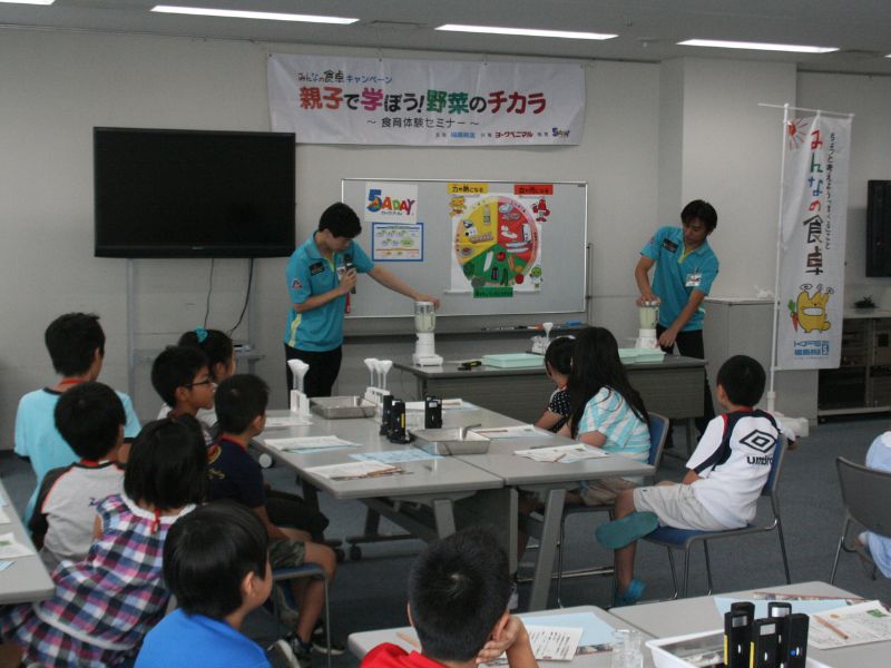 みんなの食卓キャンペーン