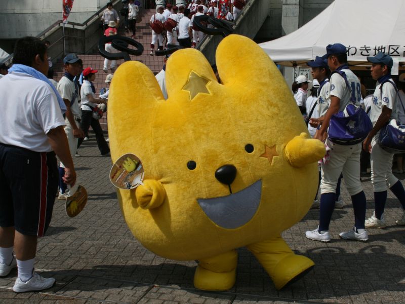 グランフェスふくしま～情熱文化祭～