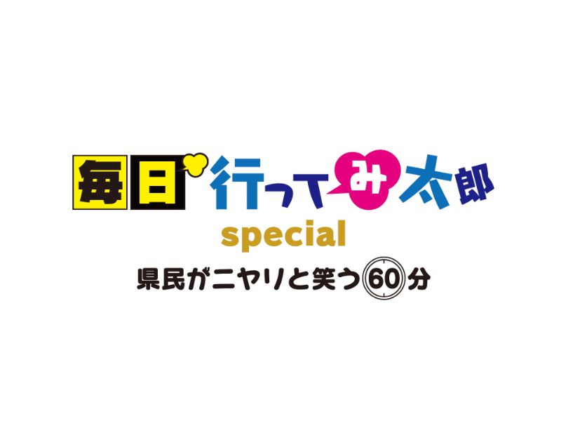 反田恭平ピアノリサイタル