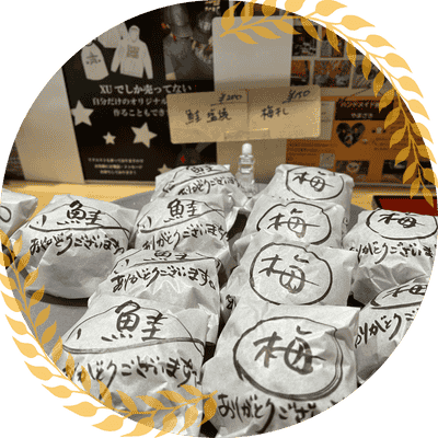 エリカキッチン
