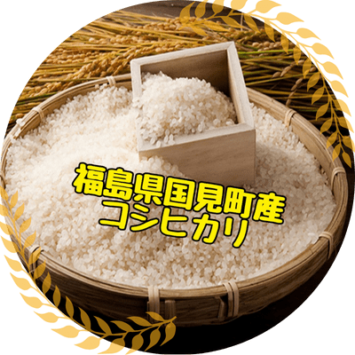 鶴めぐる