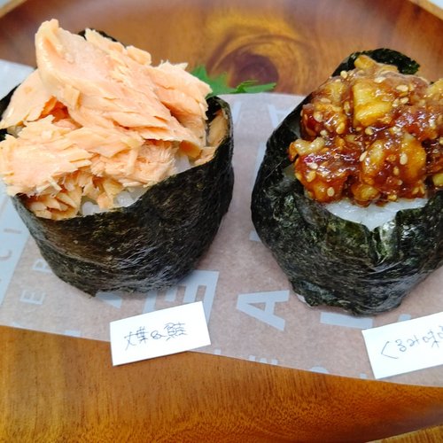 おにぎり・らぼ