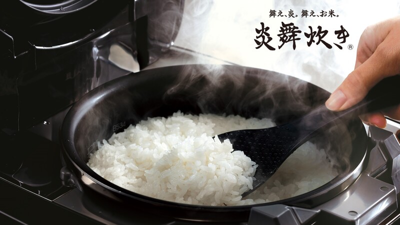 象印のおいしいごはん処『炎舞炊き』無料試食会