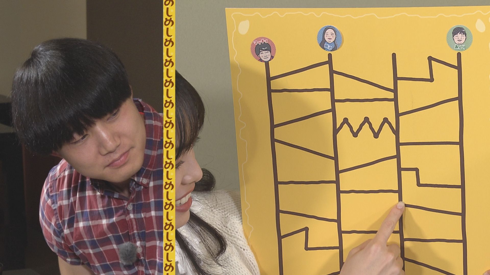 会津若松市の馬刺し