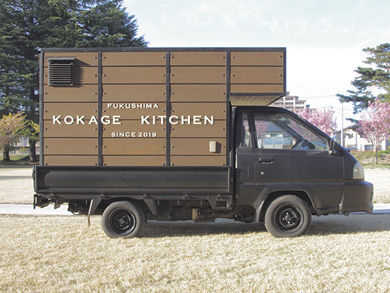 Kokage Kitchen 写真