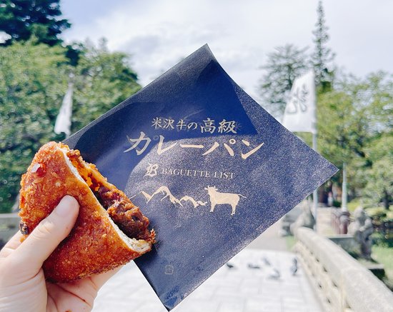 Baguette  List 写真7
