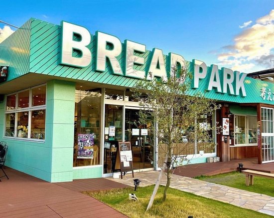 「考えた人すごいわ」ブレッドパーク郡山店 写真2