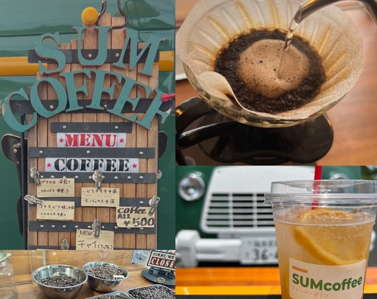 SUMcoffee 写真1