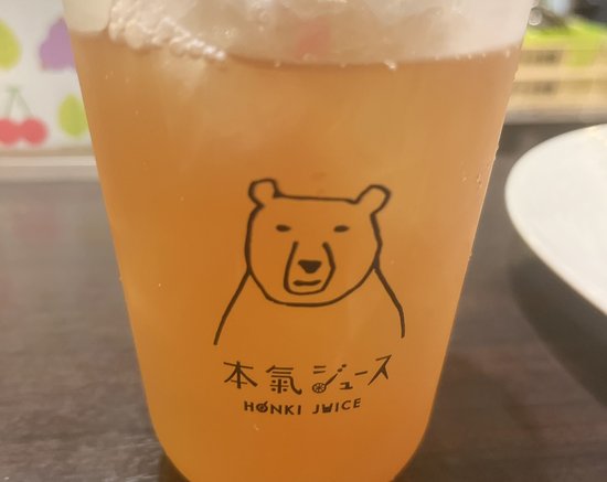本気ジュースたいとくま 写真5