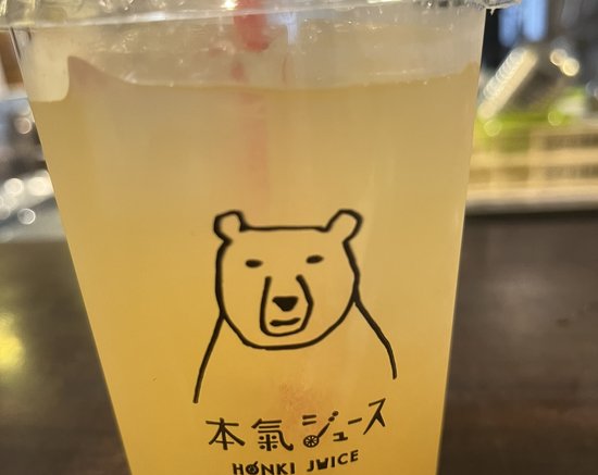 本気ジュースたいとくま 写真7
