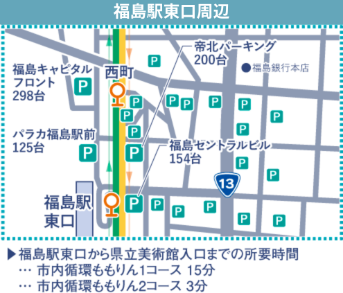拡大E図　福島駅東口周辺の駐車場案内図