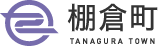 棚倉町公式サイト